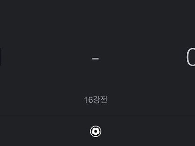 세계 최약체이자 최강