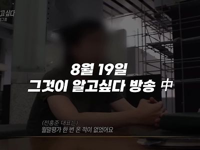 50 50 사태에서 연전연승 갤럭시