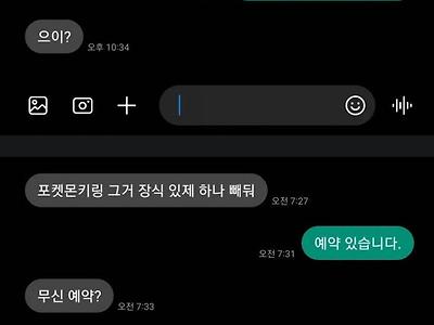 어느 '갑을 역전 세계'의 편의점