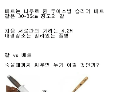 양덕들끼리 싸우는 논쟁거리...JPG