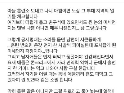 꼴 보기 싫은 남의 집 아들