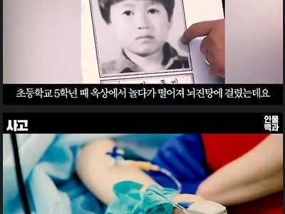 혼수상태에 빠진 아들을 본 어머니의 선택