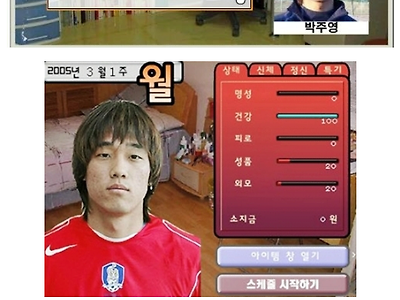 요즘 애들은 모르는 고전 갓겜