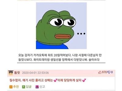 전여친에게 질 수 없지