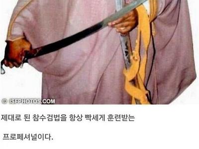 21세기 아직도 참수형이 존재하는곳