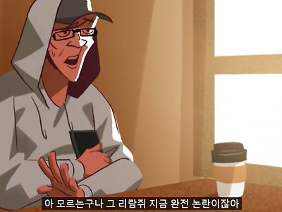 인터넷 세상이 전부인 줄 아는 사람