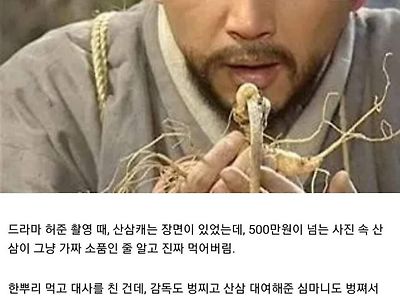 전광렬 배우가 롱런하는 이유