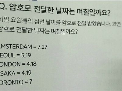 5년째 풀리지않은 난제