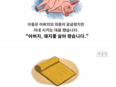 진정한 친구를 구별하는 방법 .jpg