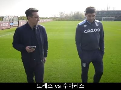 제라드 훔바형 Q&amp;A
