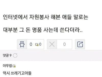 매운맛 디시 만담 모음