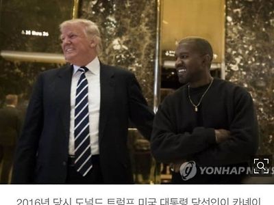 트위터에서 쫓겨난 커플
