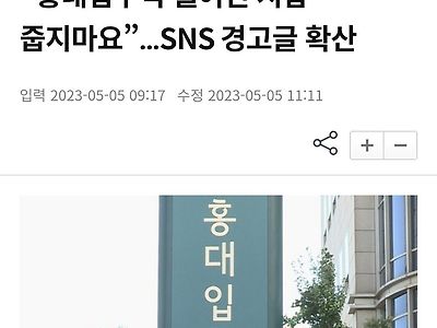 홍대 지갑 사기
