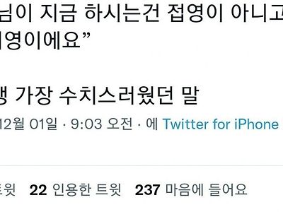 수영 배우러 갔는데 넘 수치스러움