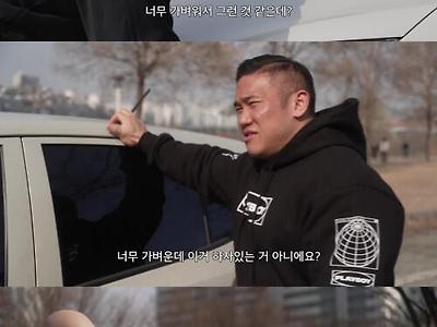 중고차 사는 김계란