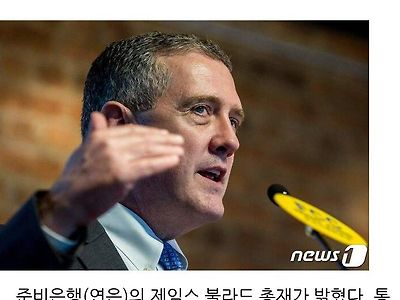 미국 금리 7% 경고.jpg