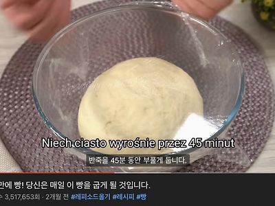 5분만에 빵 만드는 법