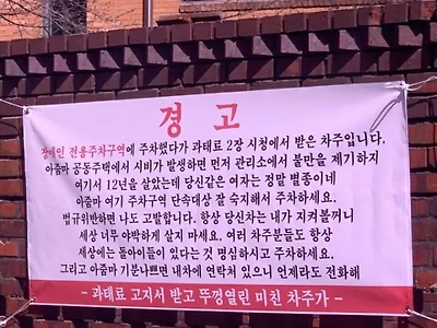 뚜껑열린 미친 차주 레전드