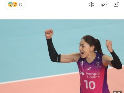 김연경 흥국생명 잔류 합의