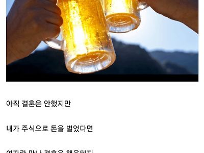 아내한테 별로 안미안하다