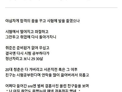 요즘 20 30대에 많이 보인다는 유형
