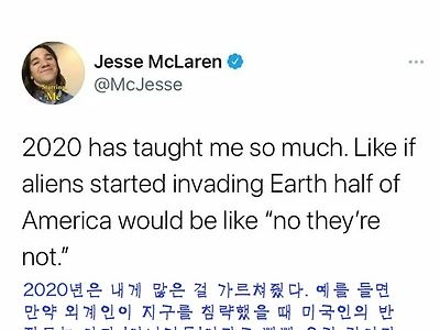 2020년이 가르쳐 준 것