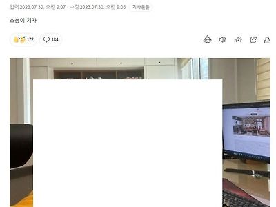 "본능에 충실한 주호민 아들, 서울 초 온다"…전학 소식에 누리꾼 '시끌'