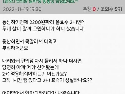 융통성 없는 알바생