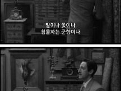 현대미술의 실체