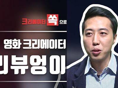 AI를 이용해 과학 유튜버 컨텐 표절한 사건 당혹스런 부분