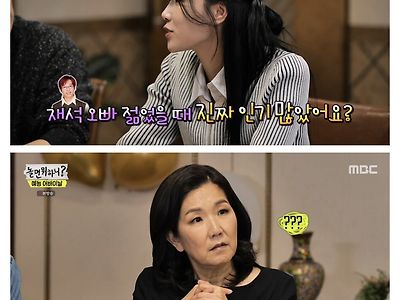 스압) 예능대모+지석진이 말하는 젊었을 때, 유재석 .jpg