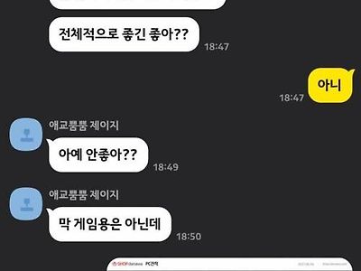 하이마트 컴퓨터 산다는 친구