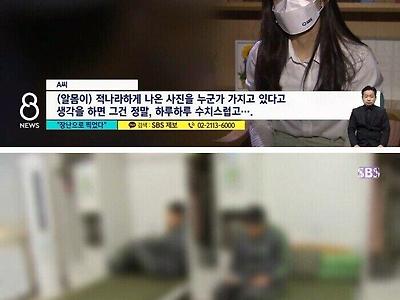 샤워, 용변 보는 병사 알몸사진 찍은 육군 부사관 .jpg