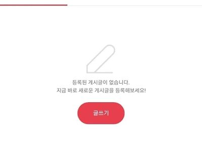 여초카페 폭.발.