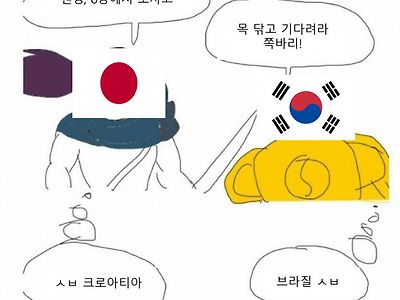 사이좋게 떨어짐