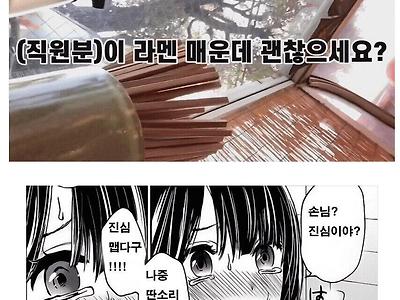 한국에서 강해져서 일본으로 돌아간 어느 일본 유튜버
