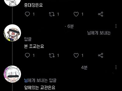 자신을 3인칭화하는 캐릭터가 좋다