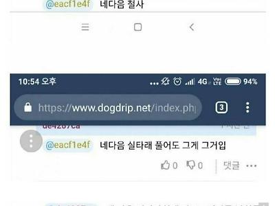 키배 뜨다 만나게 된 천생연분 커플