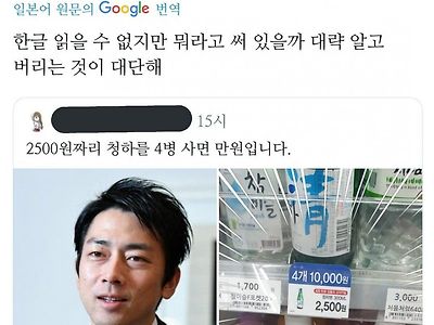 사진만으로 외국어를 이해하게 만드는 방법