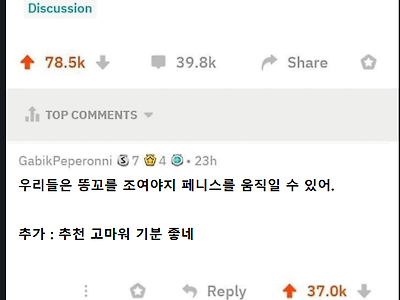 여자들이 모르는 남자의 비밀은 뭐가 있어??