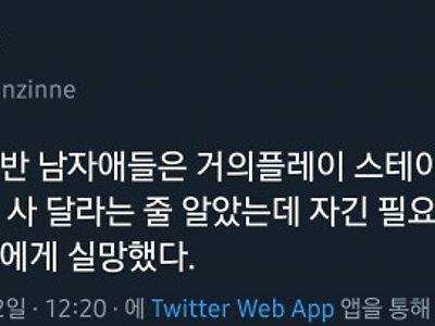 아빠는 첫째에게 실망 했다