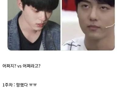 업무 실수했을때, 1주일 차 vs 3년 차.jpg