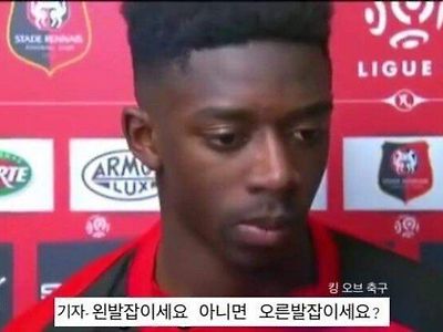 왼발잡이지만 오른발이 더 편한 뎀벨레