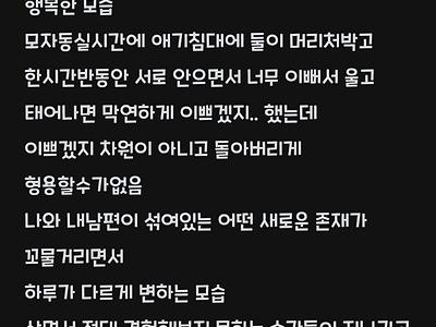 나랑 남편이 이렇게 바뀔 줄 몰랐다.jpg