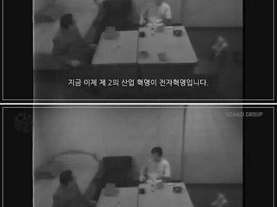 80년대 미래를 살았던 청주 교도소의 한 죄수