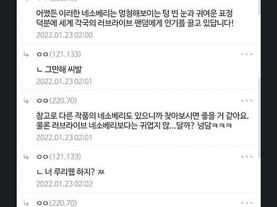 설명충 레전드