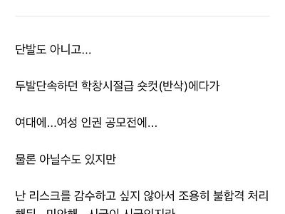 페미 하는 여자가 티를 내면 좋은 이유