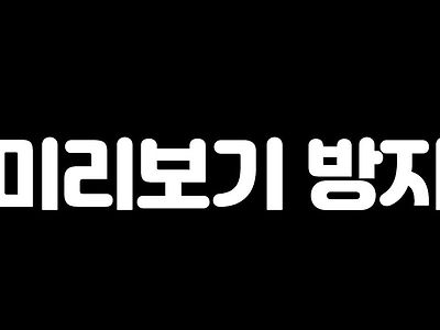 스포) 더 글로리 결말 다른 버전.mp4