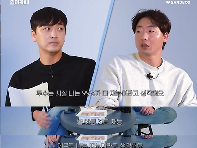 오타니가 ㄹㅇ 재능충인 이유