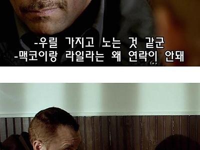 여자 갱단 납치해서 사육하는 드라마